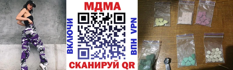 МДМА crystal  Янаул 
