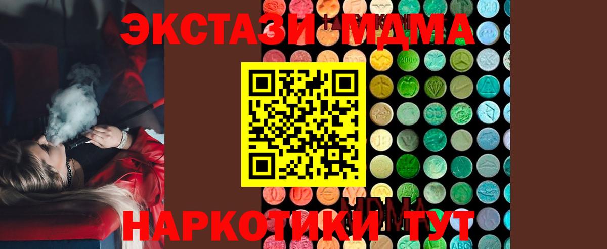 MDMA VHQ  MDMA Molly  Янаул  Вход с VPN 