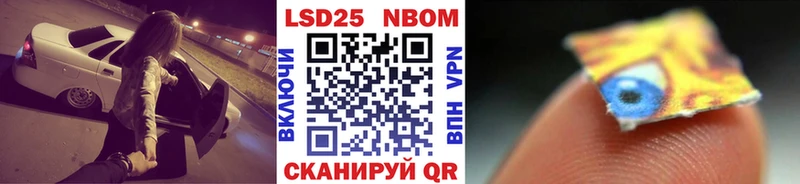 Наркотические марки 1,5мг  купить наркотик  KRAKEN как зайти  Янаул 