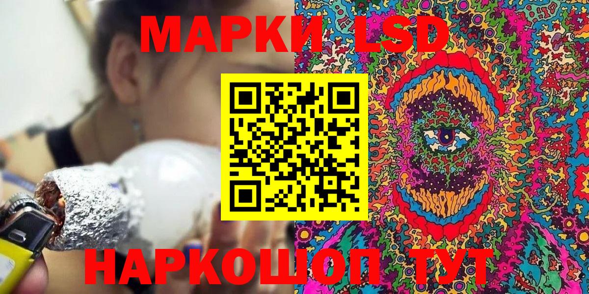 Янаул  Марки N-bome 1500мкг  Марки N-bome  Вход с VPN 
