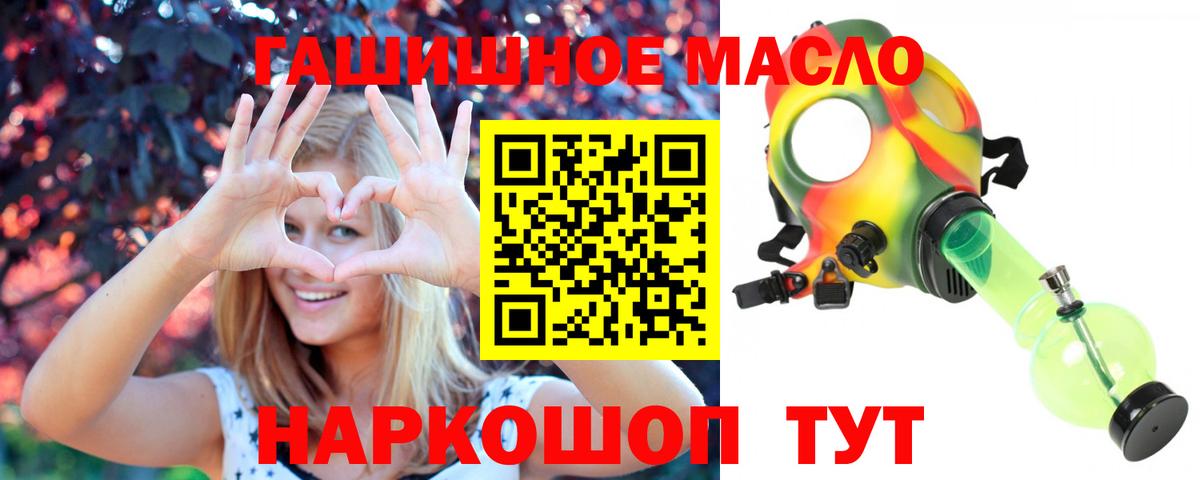 Дистиллят ТГК Wax  Вход с VPN  Янаул 