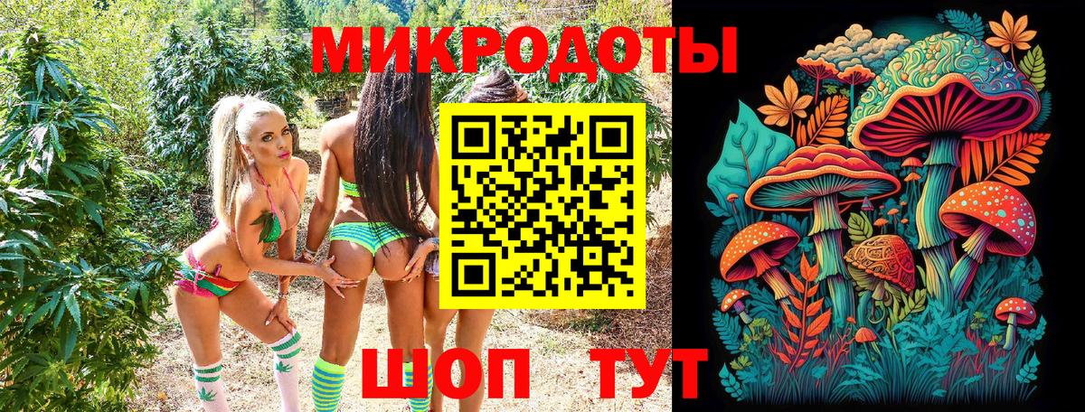 Галлюциногенные грибы Psilocybe  Галлюциногенные грибы Cubensis  Вход с VPN  Янаул 
