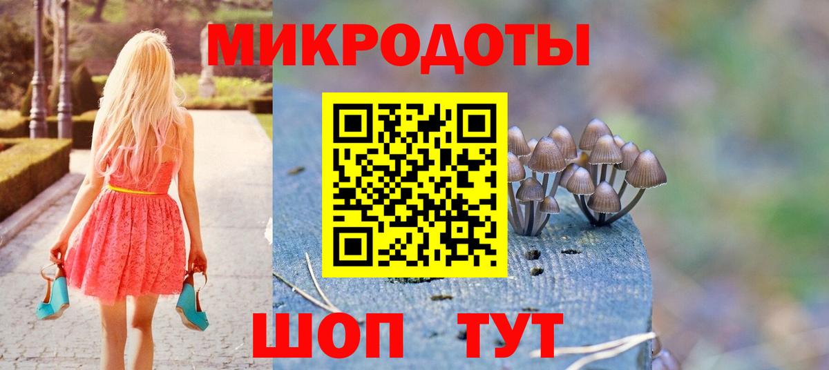 Псилоцибиновые грибы ЛСД Янаул