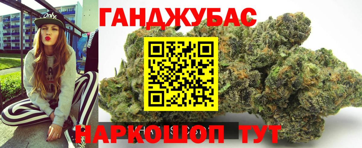 МАРИХУАНА VHQ  Вход с VPN  Бошки Шишки индика  Янаул  Бошки марихуана MAZAR  Бошки марихуана SATIVA & INDICA 
